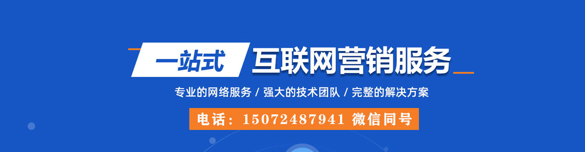 本溪sem开户