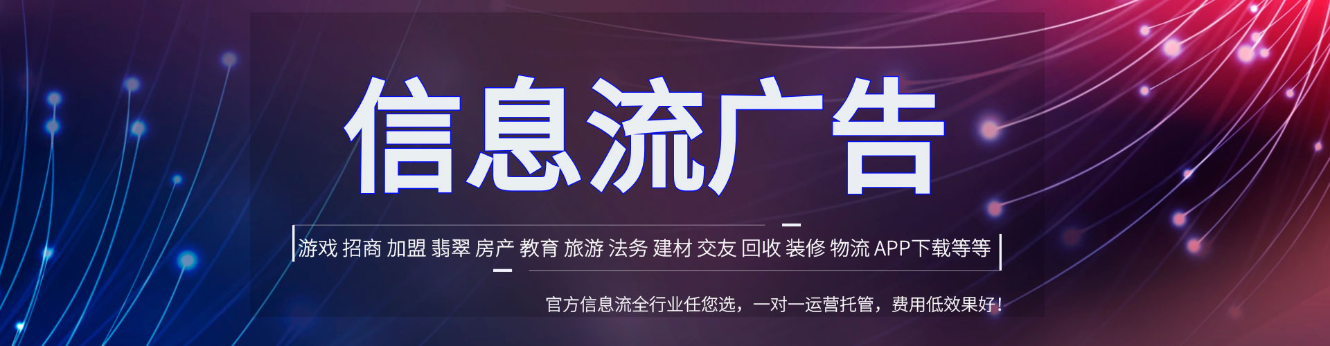 本溪sem优化师